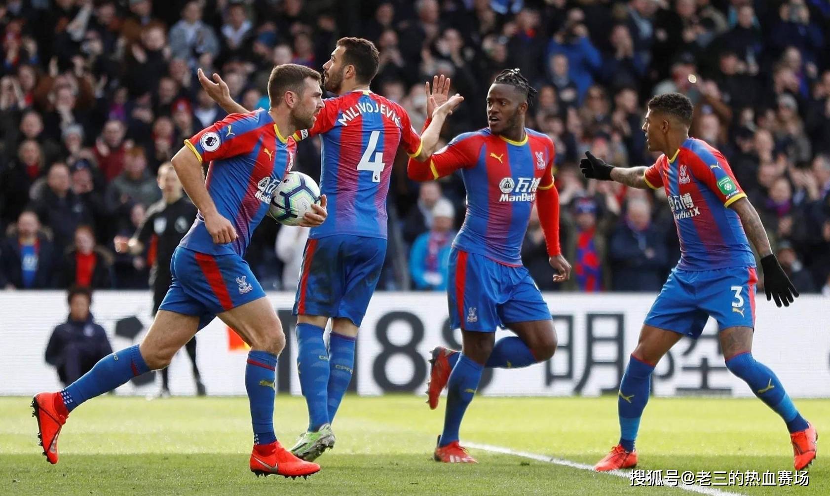 足球智商证 足球智商证